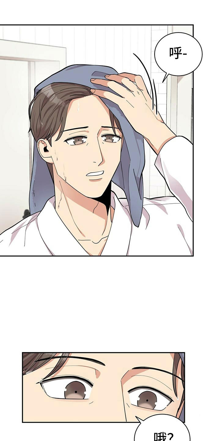 第10章：揭开谜底0