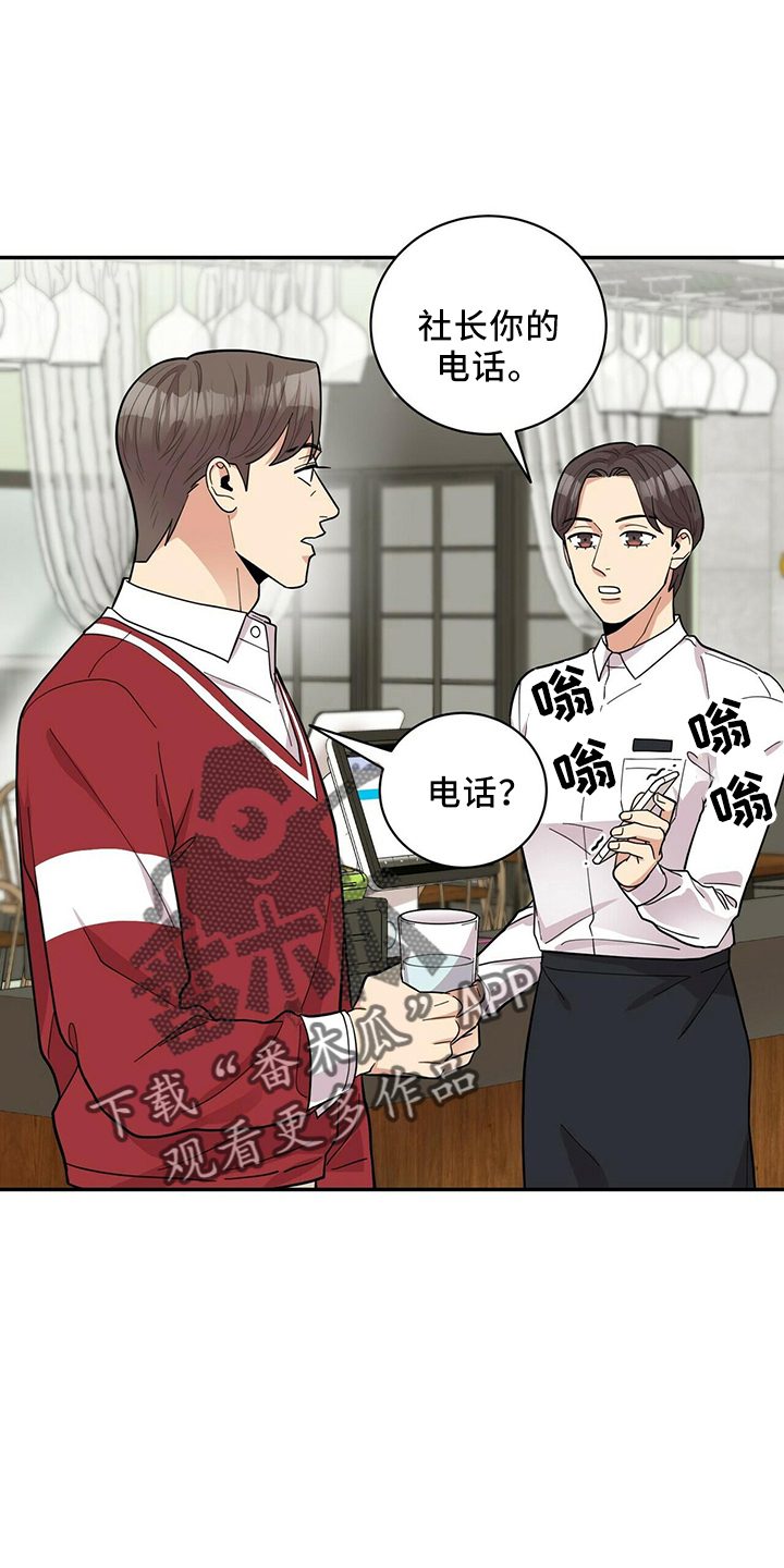 第55章：不能干等0