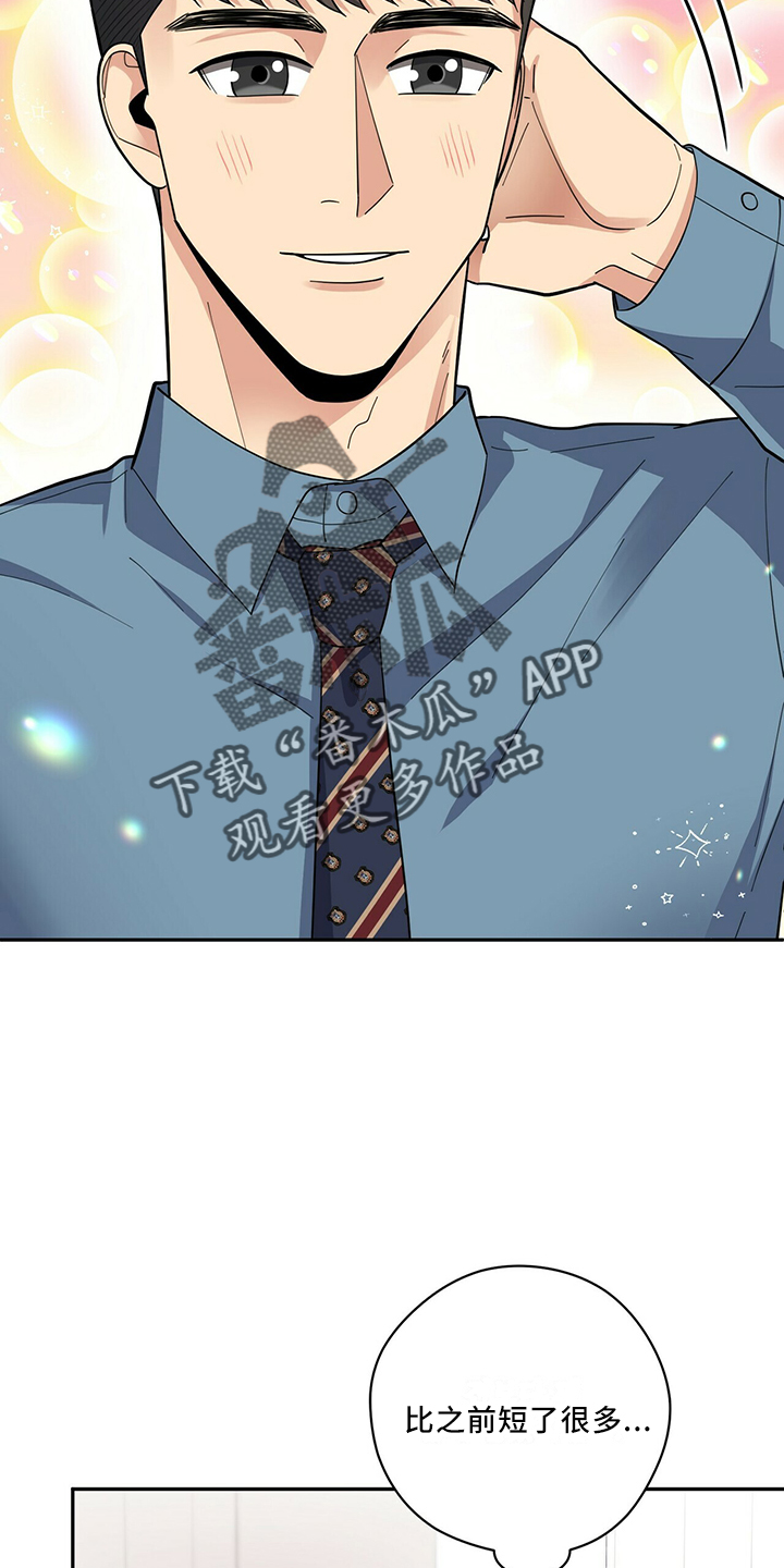 第64章：疯了吗3