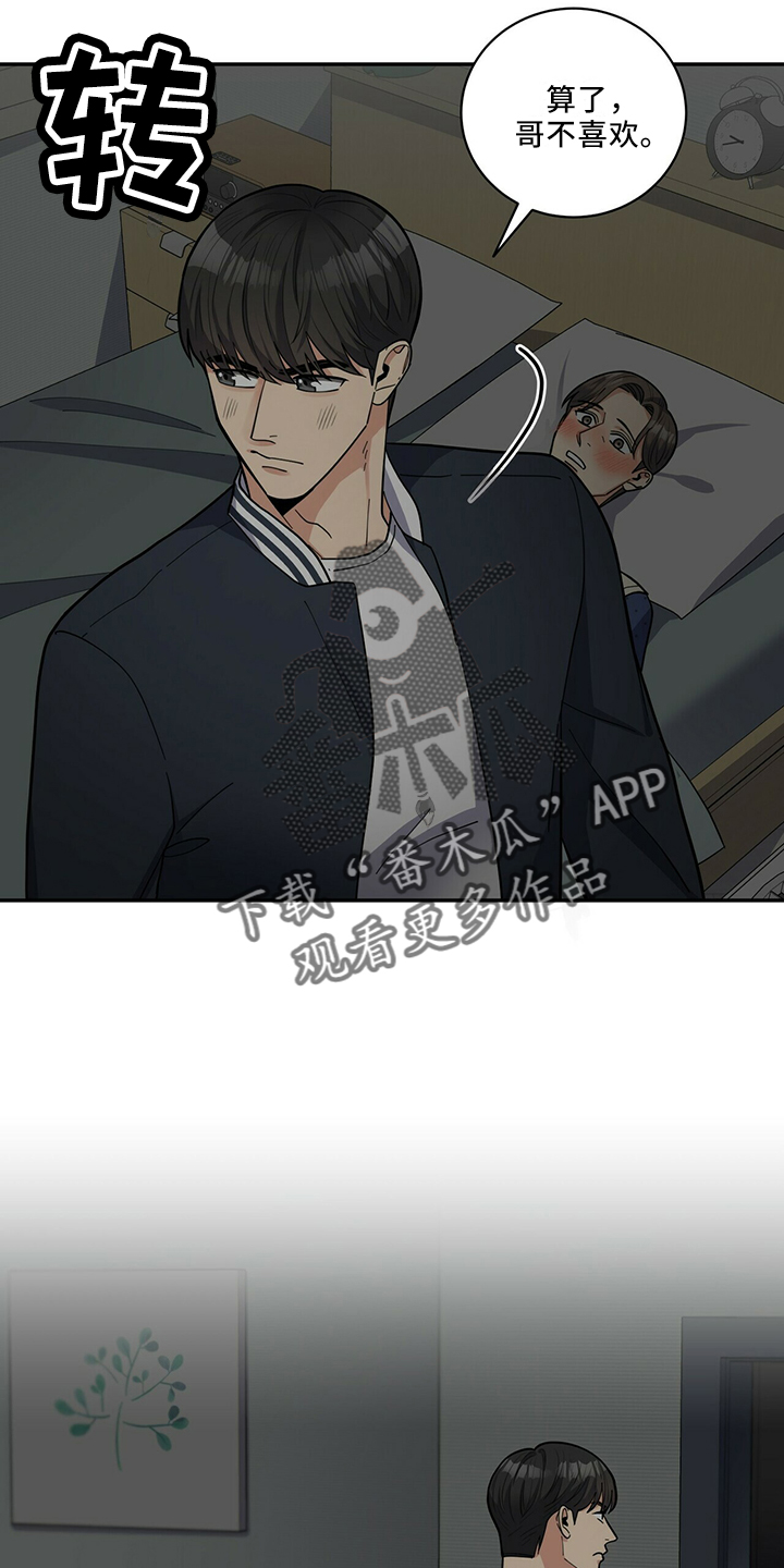 第63章：回来了1