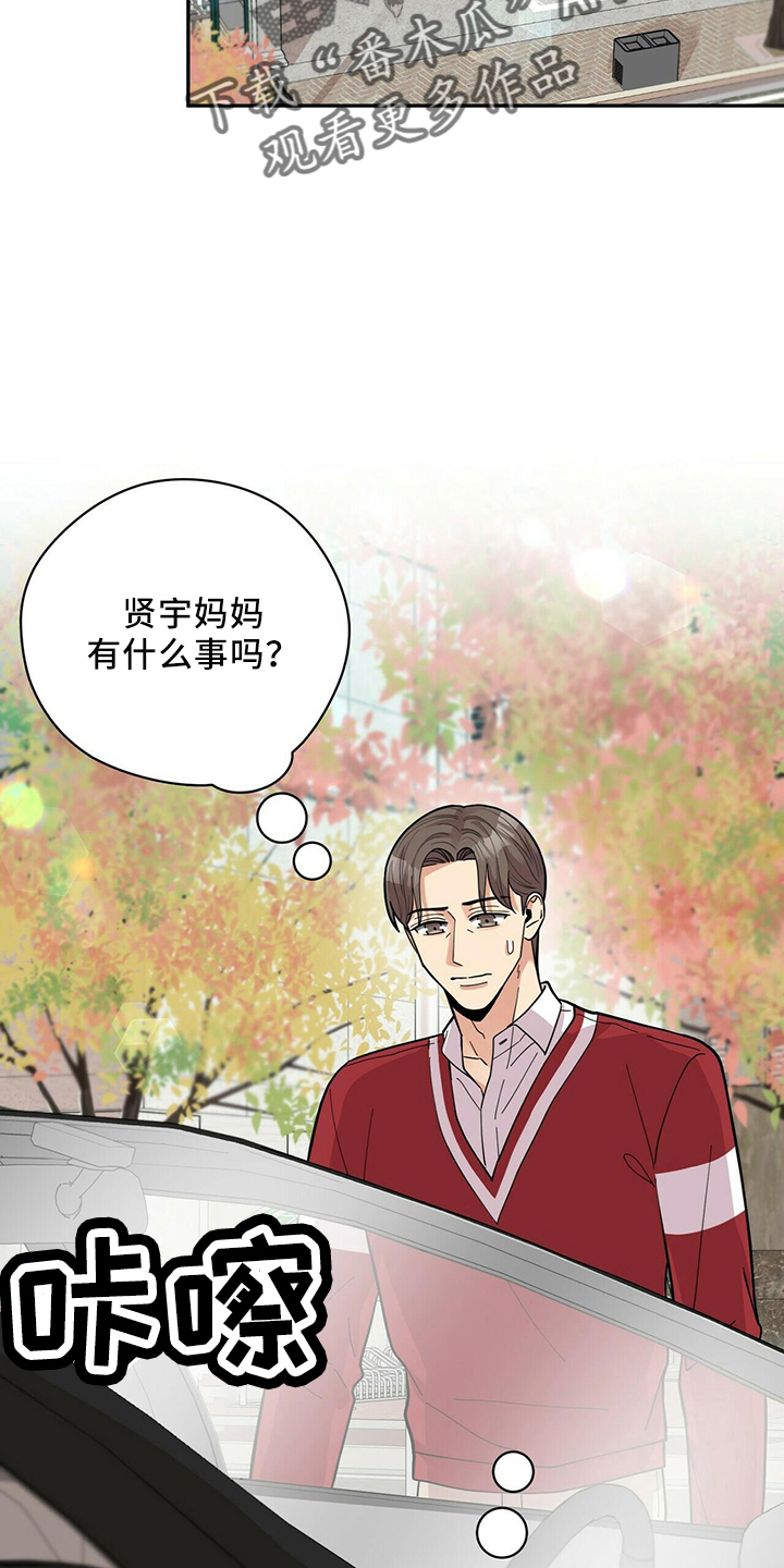 第55章：不能干等2