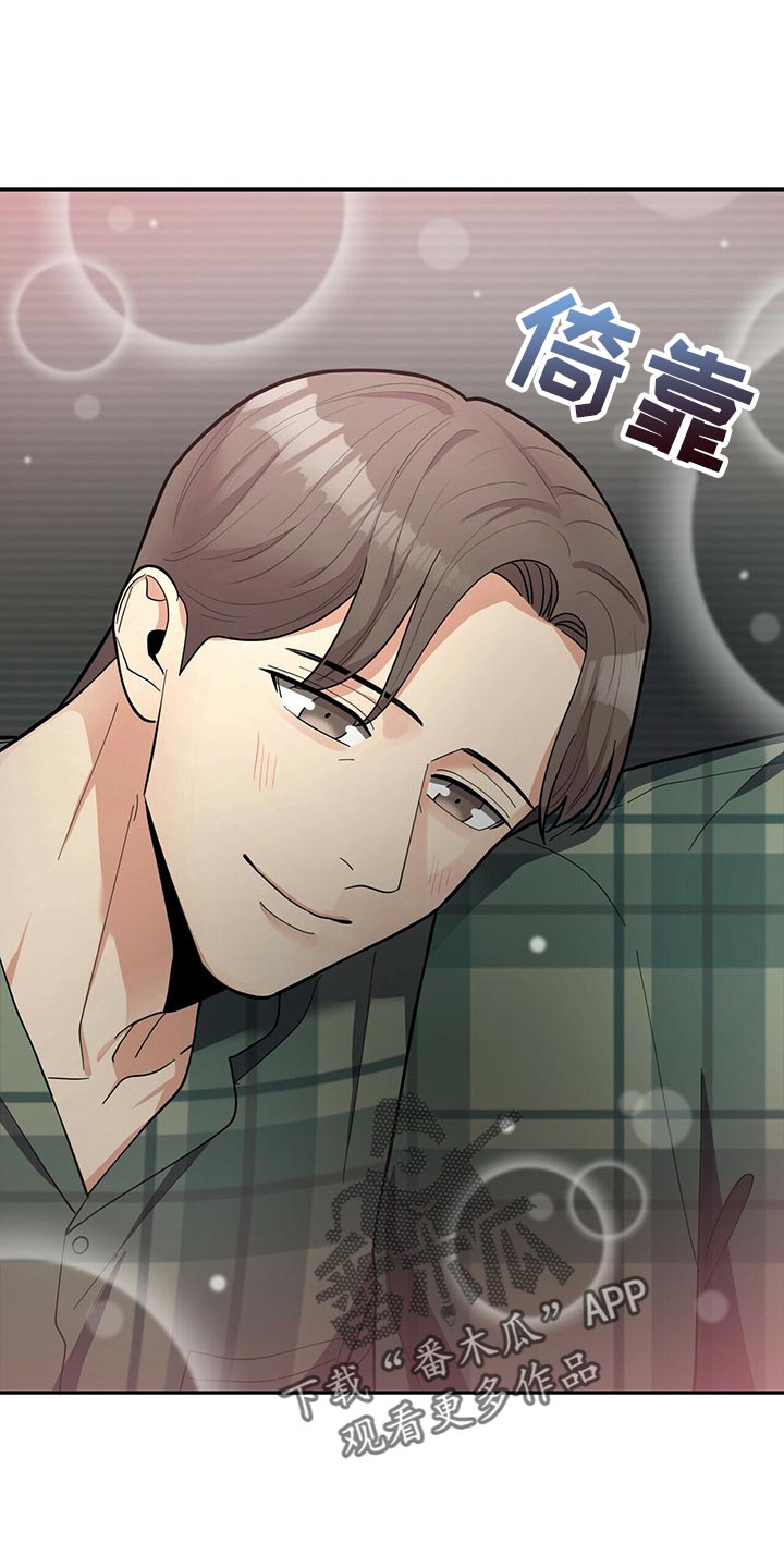 第33章：自信感0