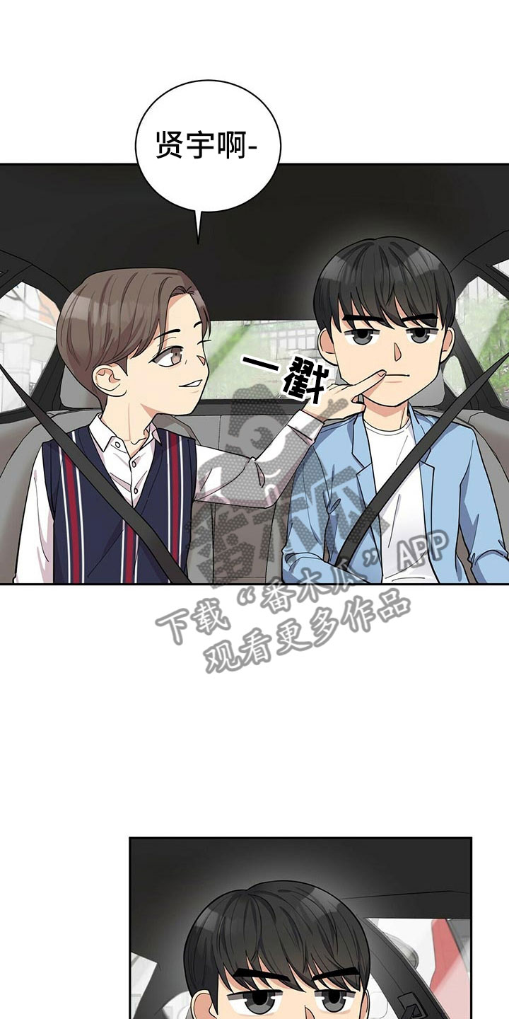 第9章：可疑的袋子0