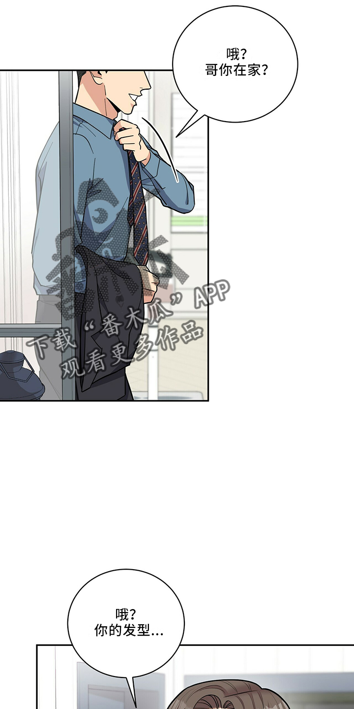 第64章：疯了吗1