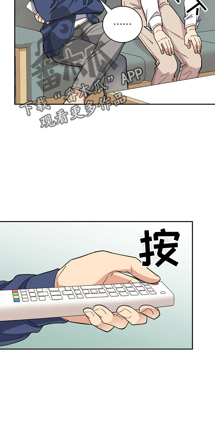 第56章：胡思乱想4