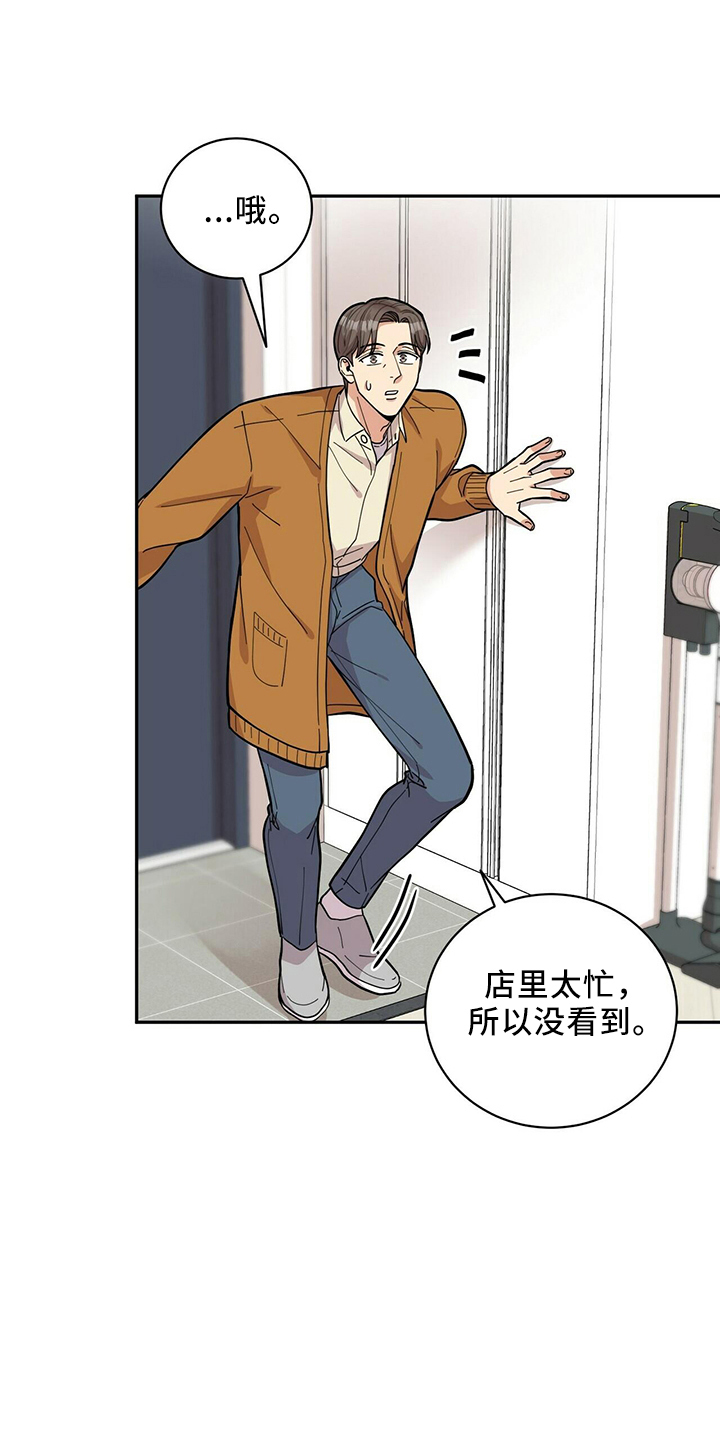 第56章：胡思乱想1