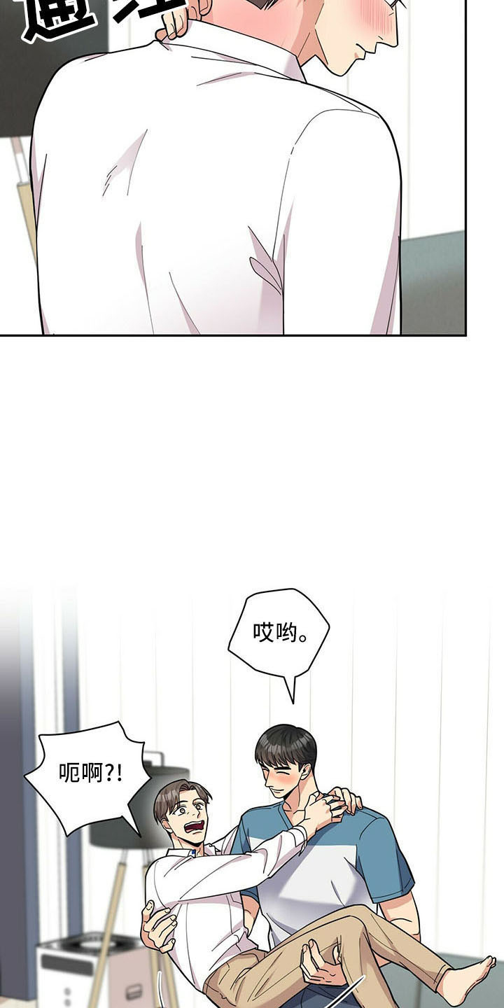 第74章：【完结】治好了2