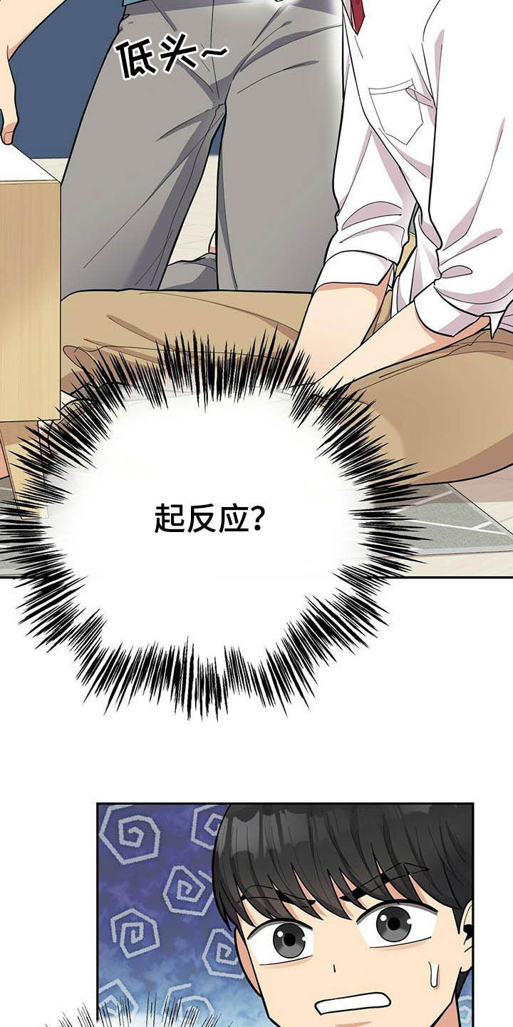 第21章：好东西1