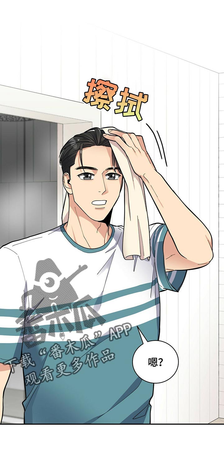 第45章：太焦虑了0