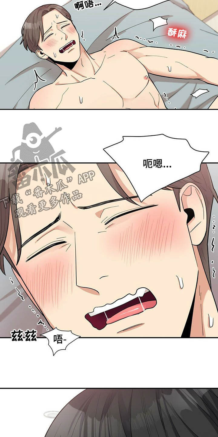 第13章：不勉强1