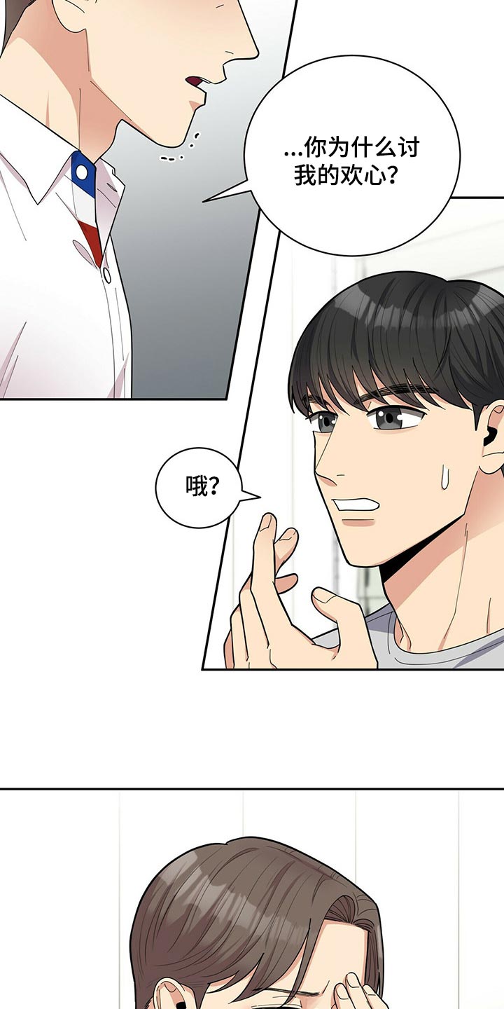 第37章：多此一举1