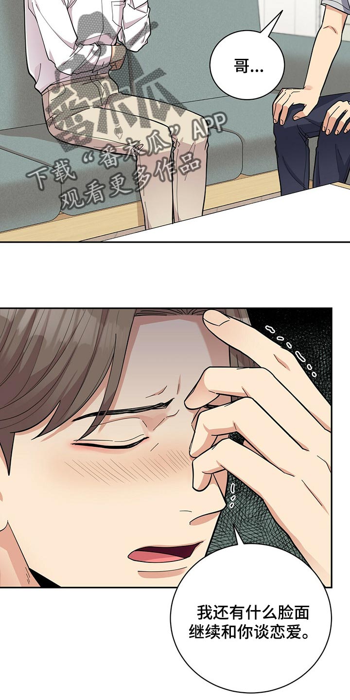 第37章：多此一举3