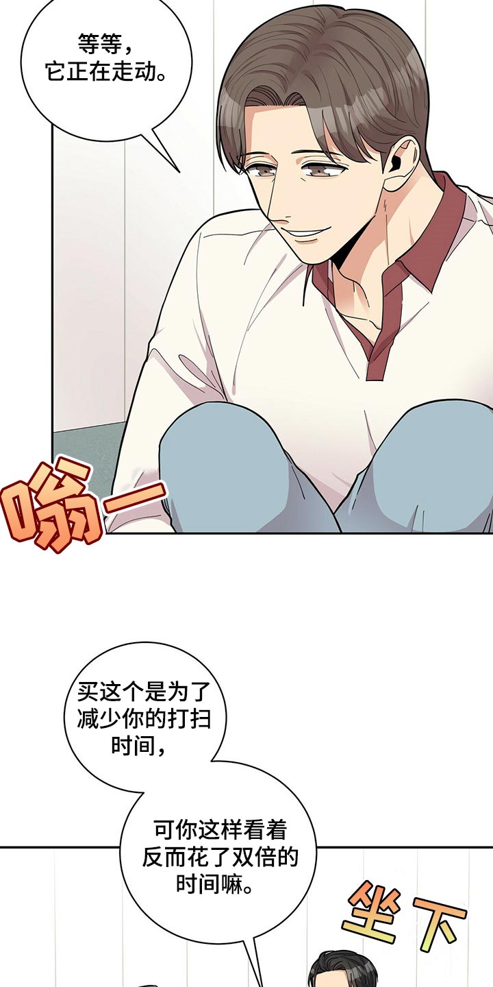 第45章：太焦虑了2