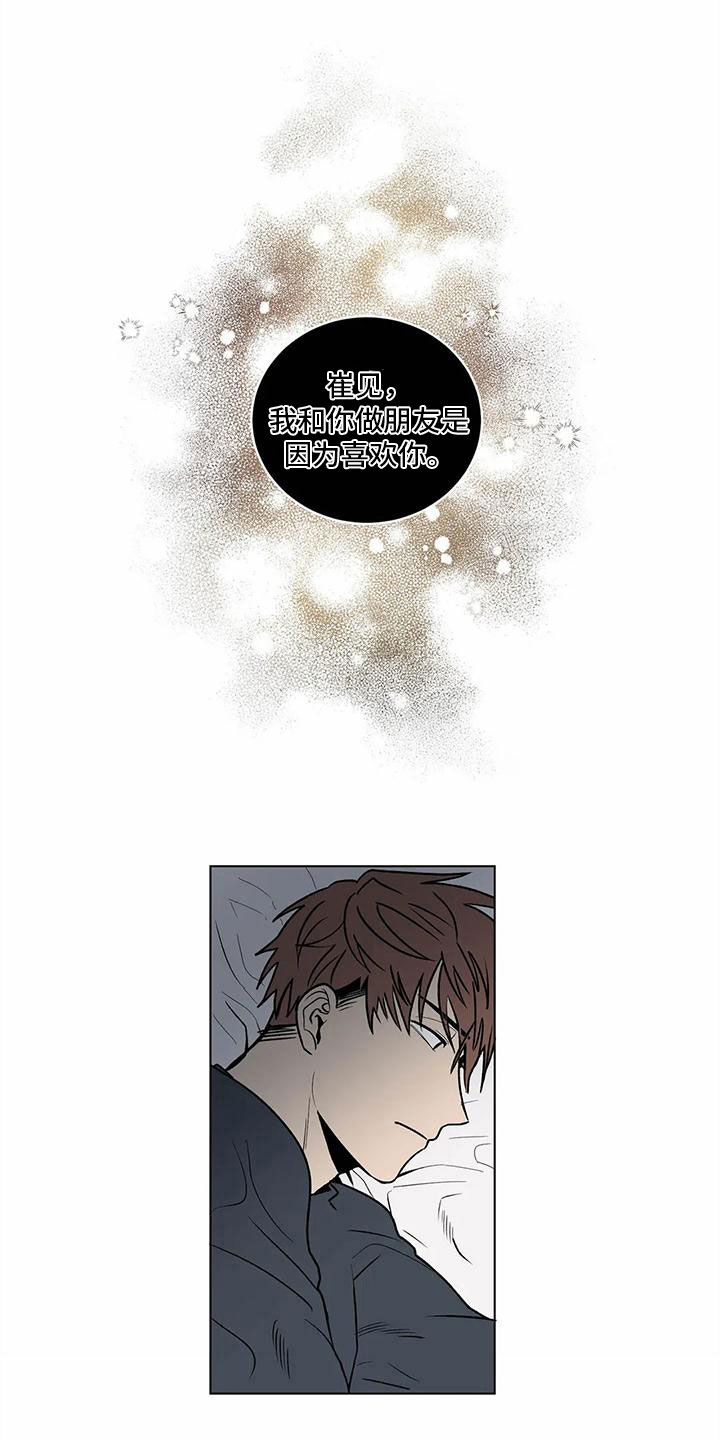 第9章：找上门3