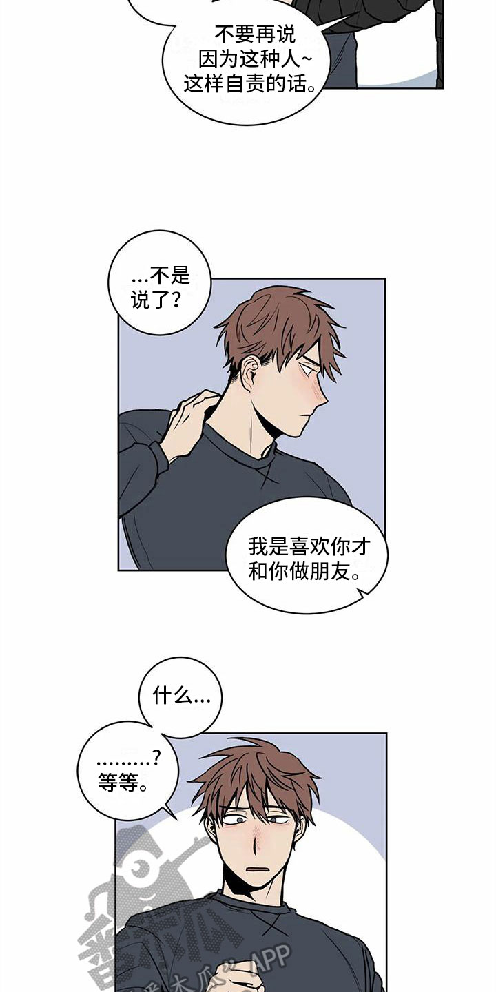 第10章：迎接圣诞【完结】3