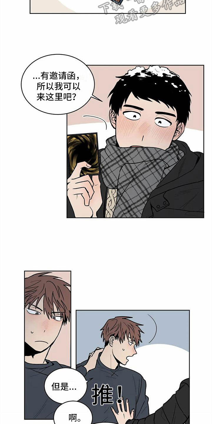 第10章：迎接圣诞【完结】2