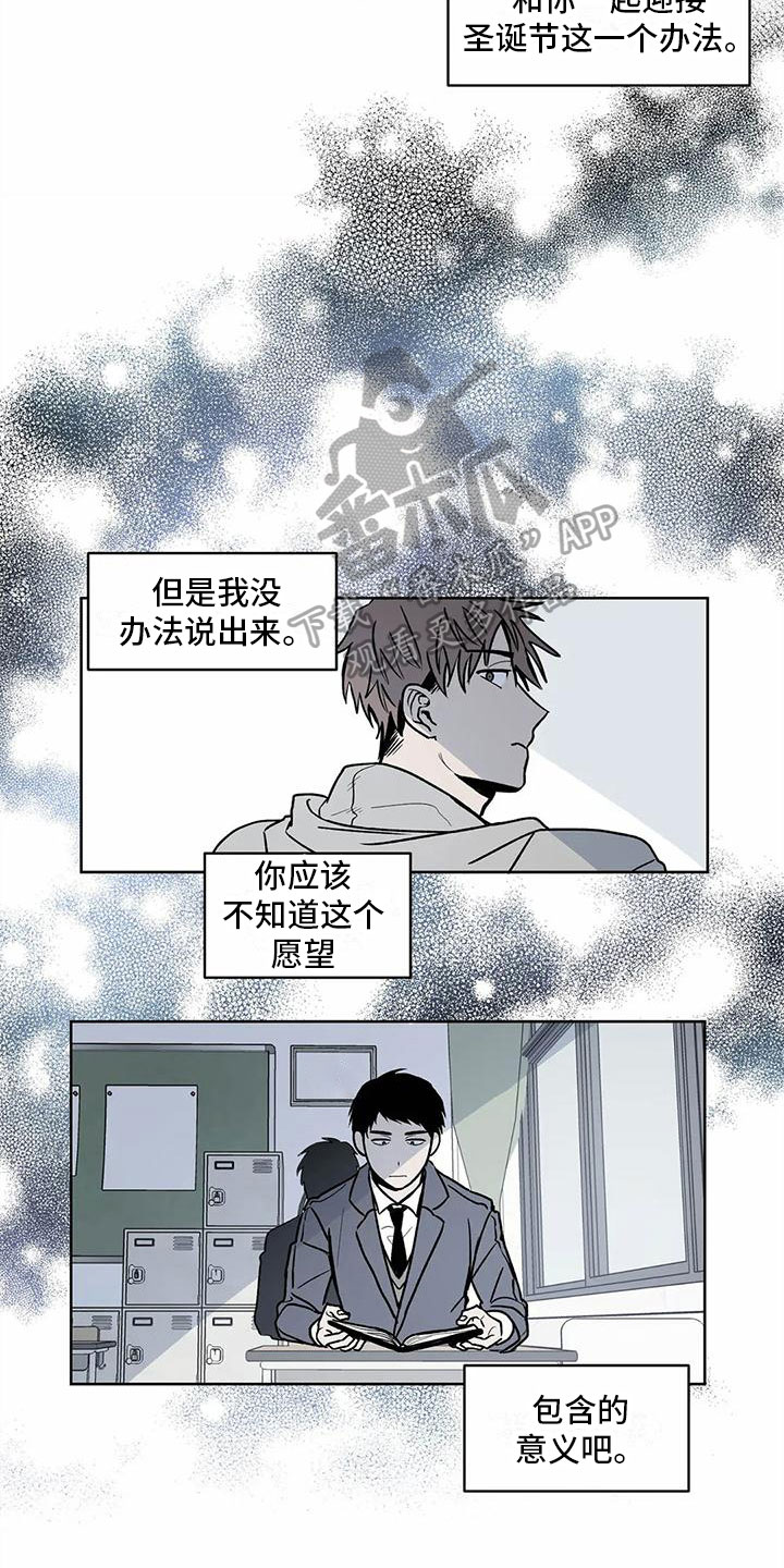 第9章：找上门2