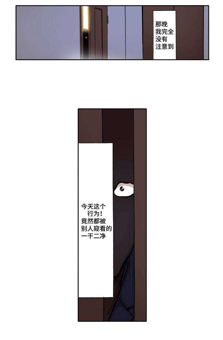 第3章：控制不住的爱2