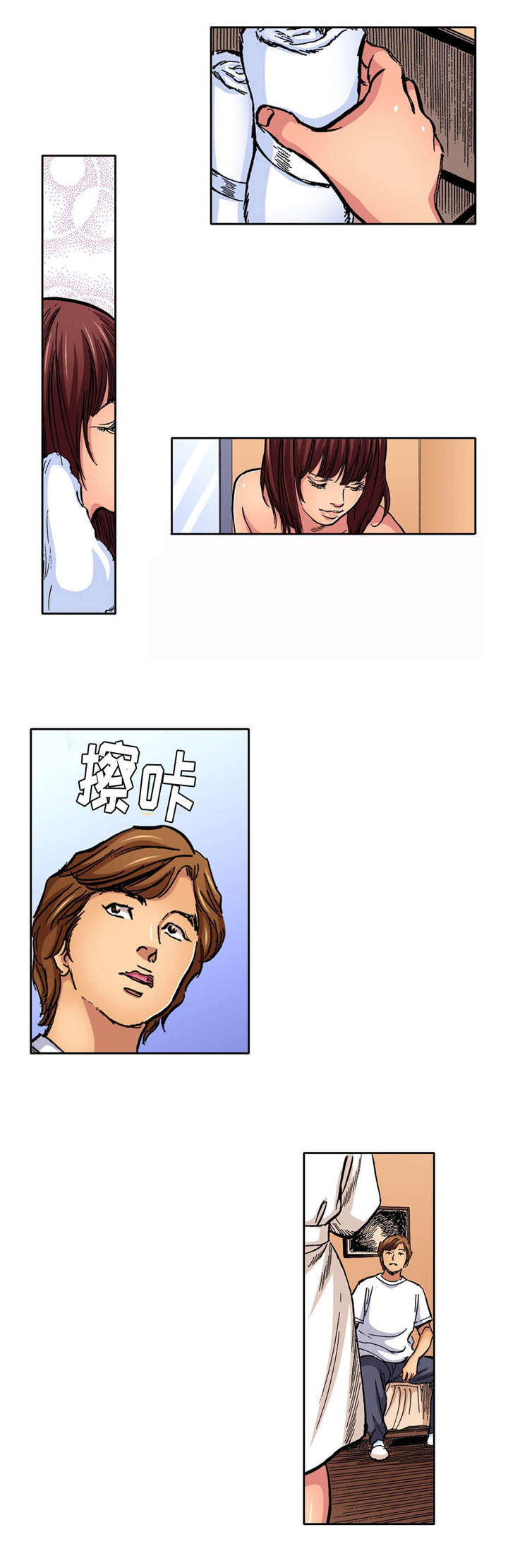 第7章：晾衣服4