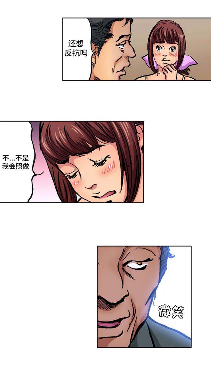 第5章：刚开始1