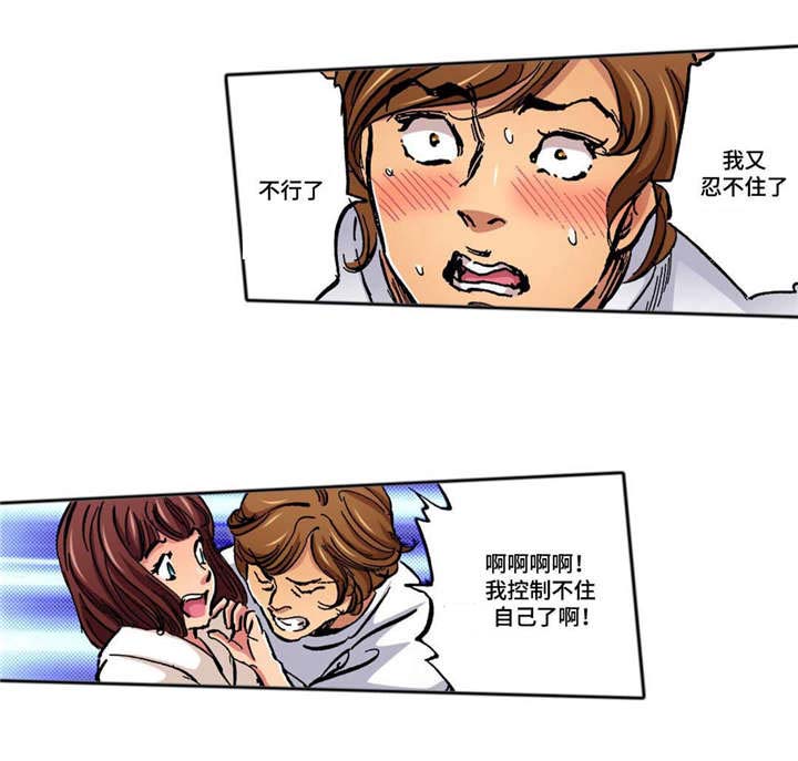 第8章：又没忍住0