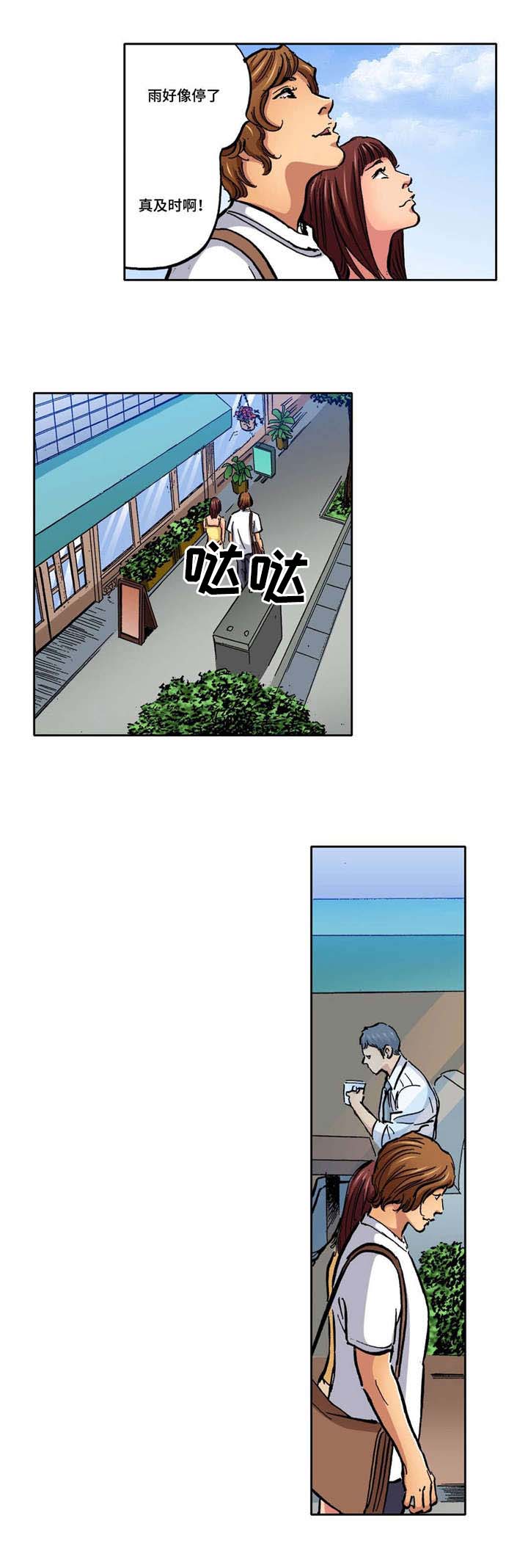 第8章：又没忍住3