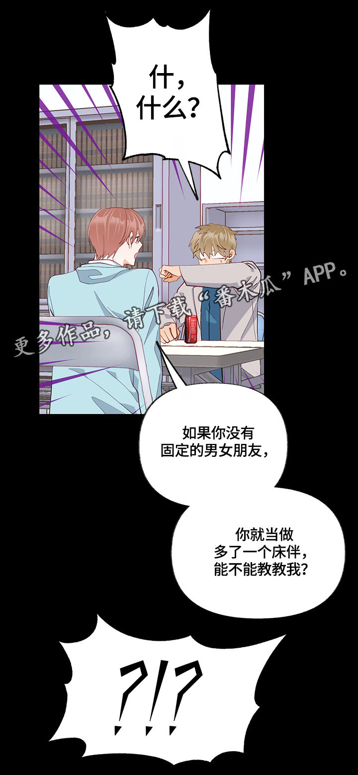 第29章：敏感带0