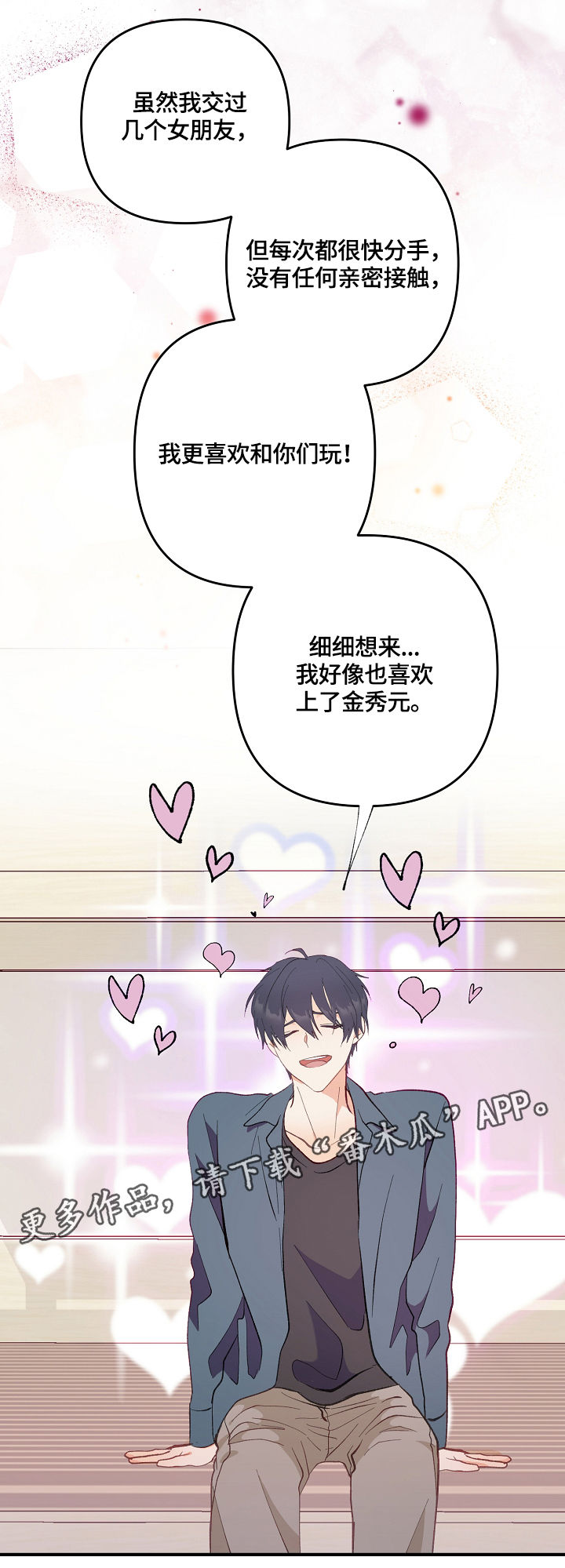 第3章：特殊关系2