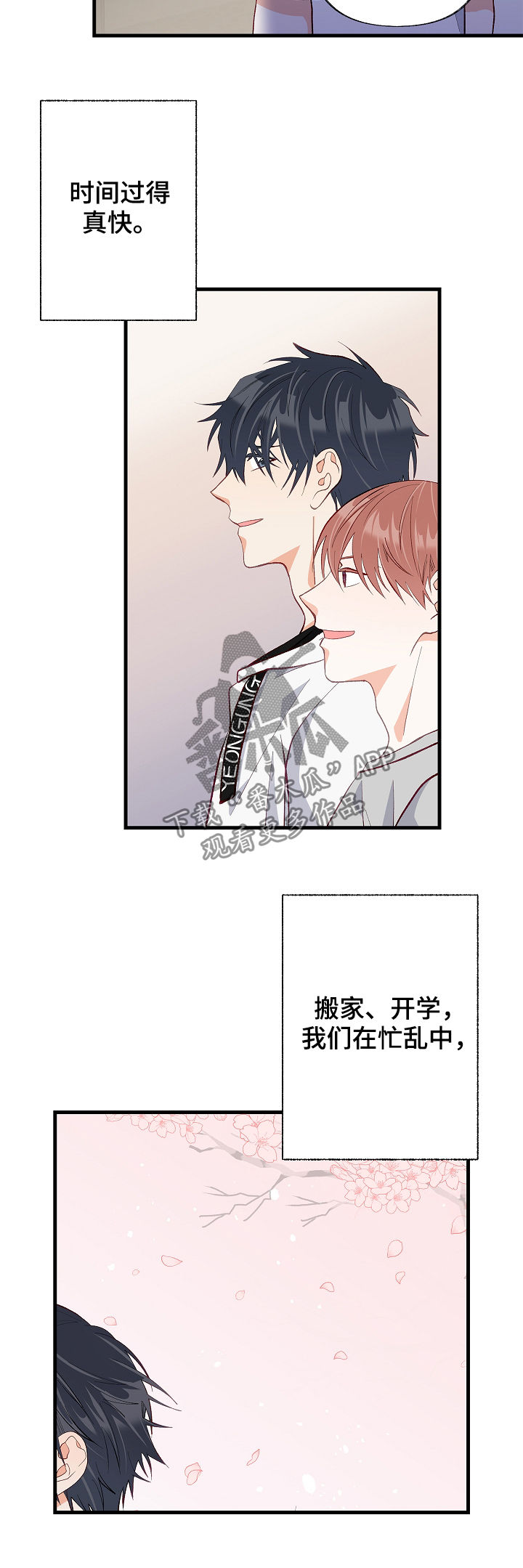 第50章：没法思考1