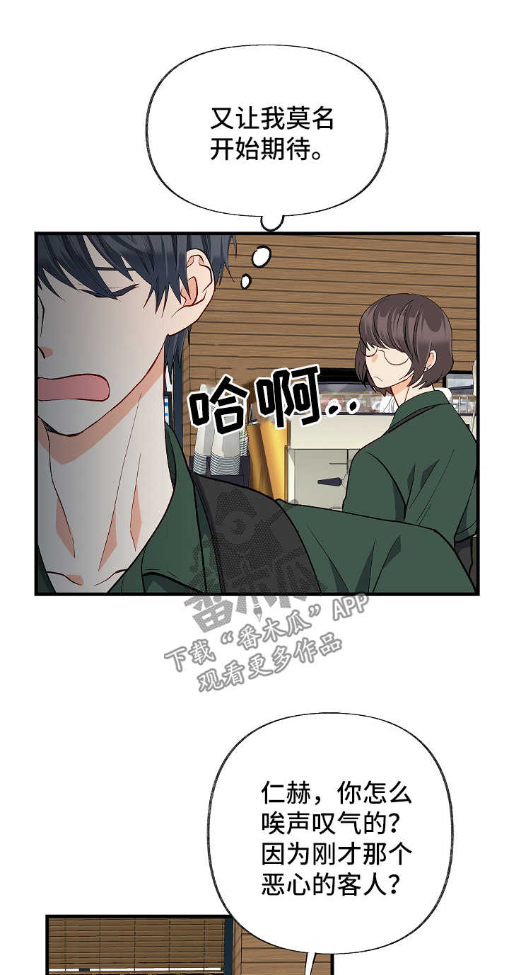 第46章：你是特别的0