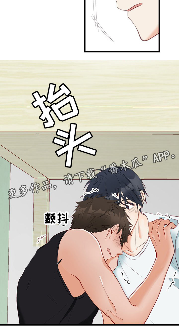 第6章：我可以1