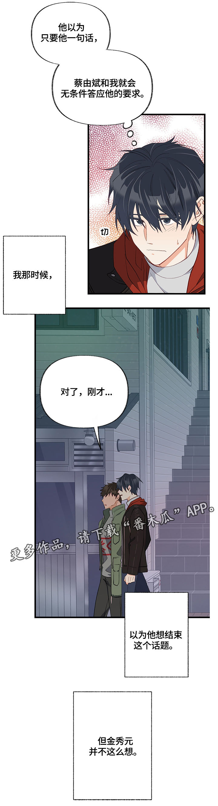 第26章：换房间4