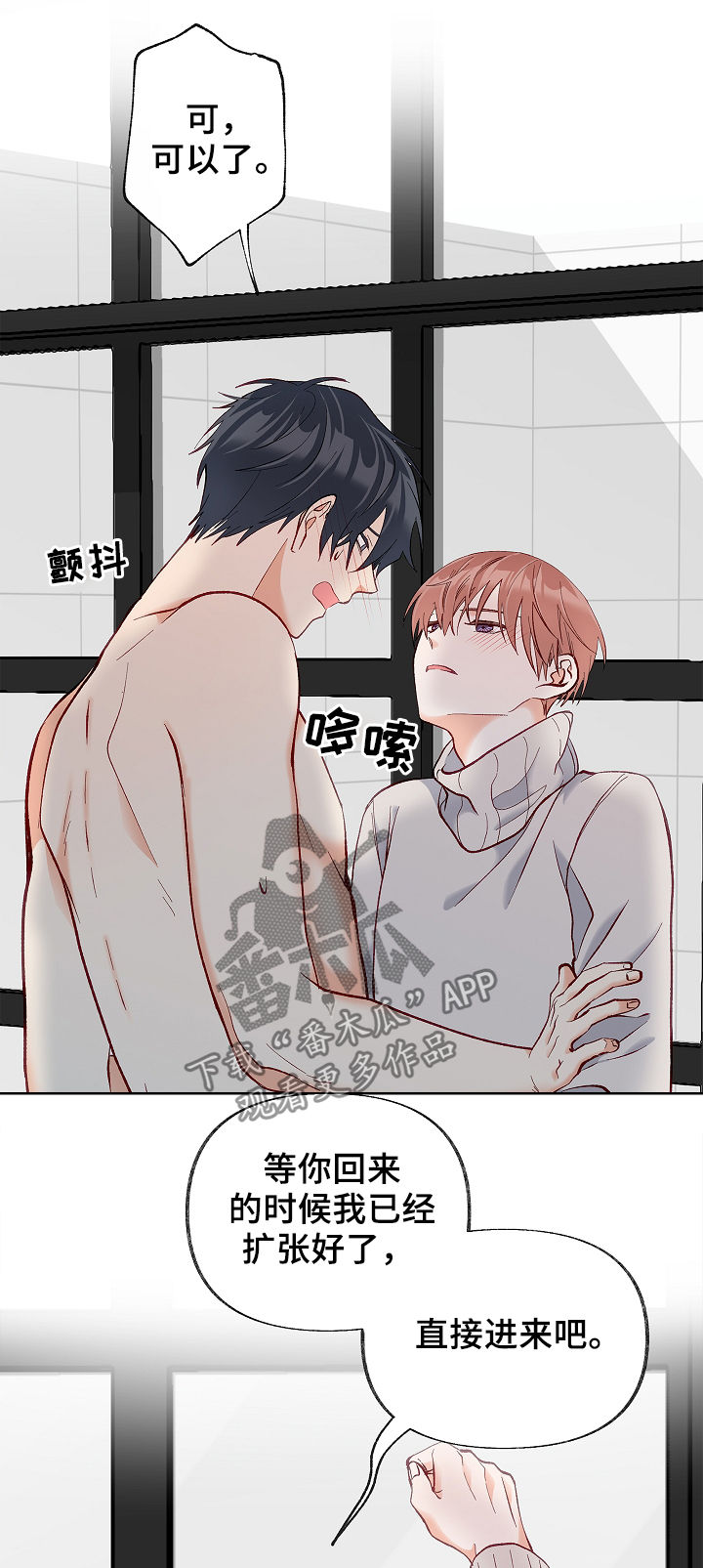 第38章：会特别一点吗2