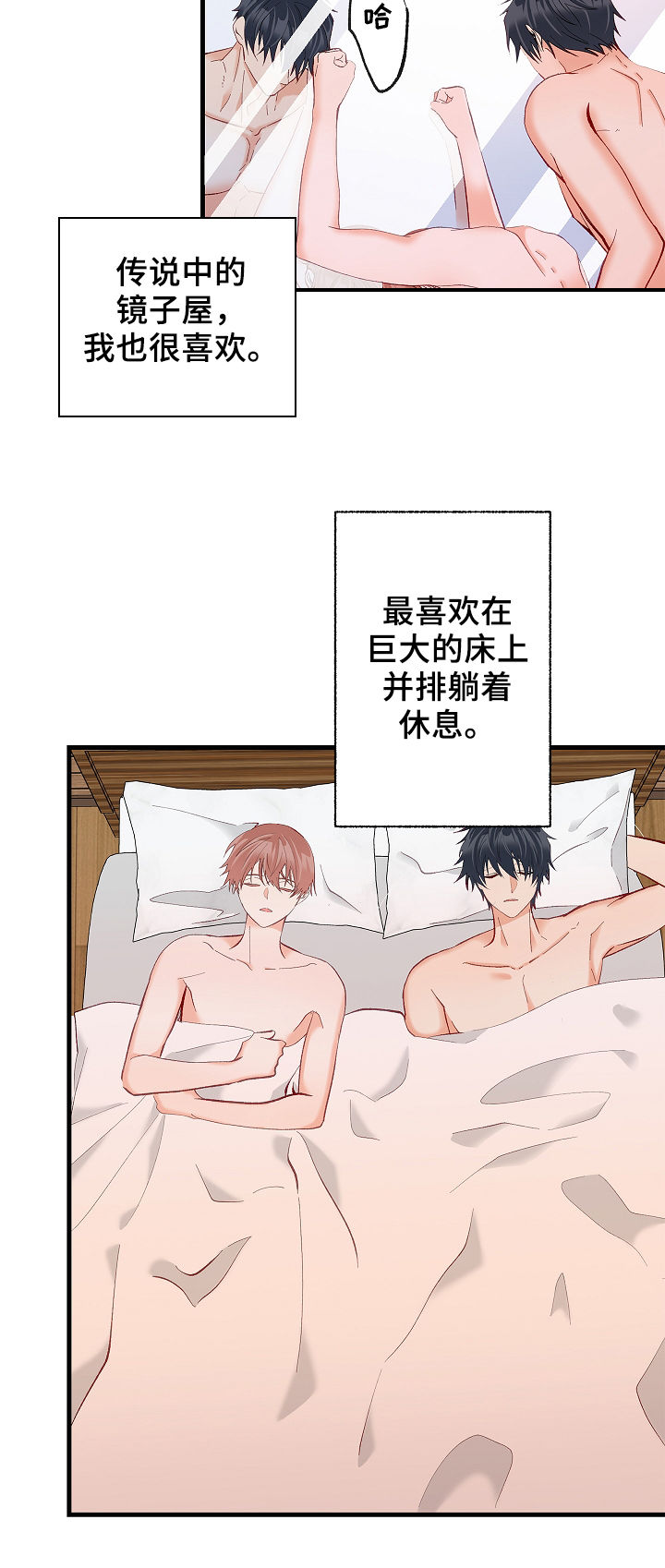 第40章：现实冲击1