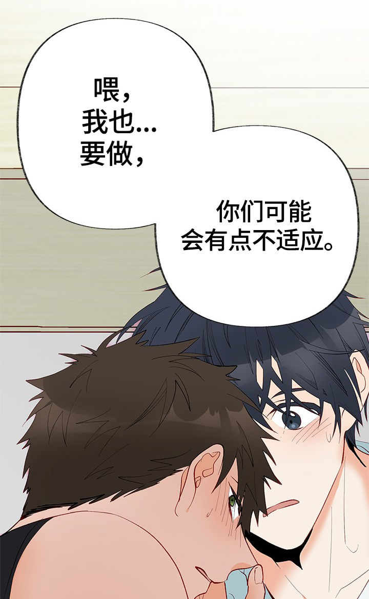 第6章：我可以3