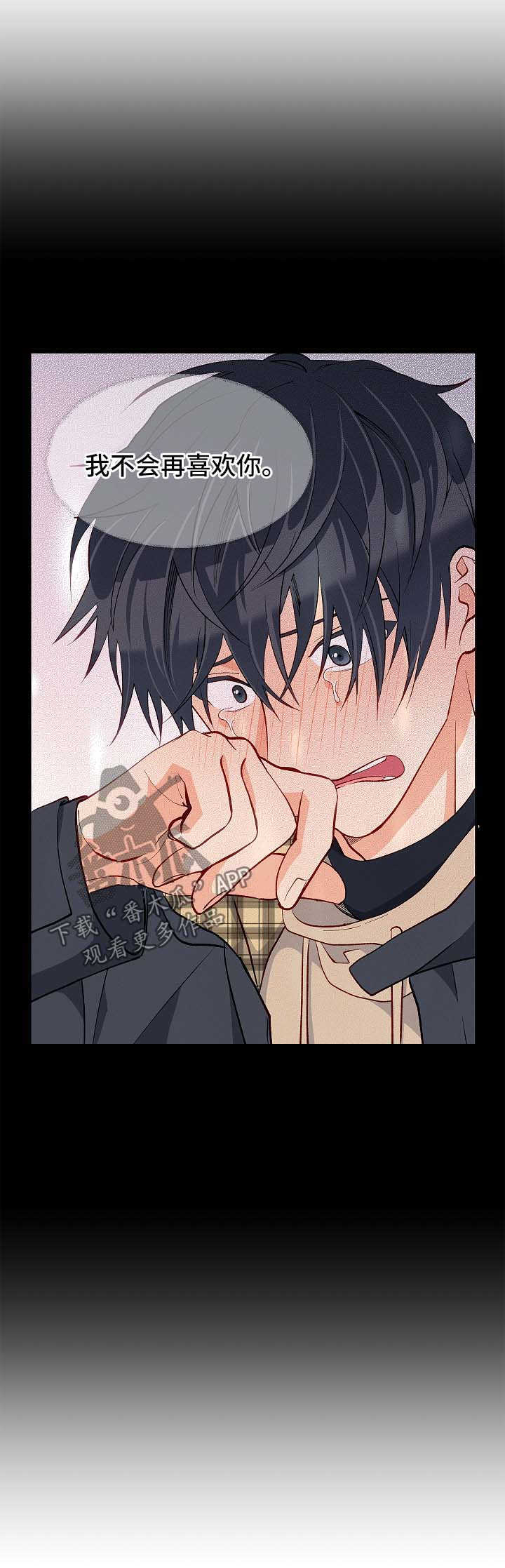 第42章：对不起3