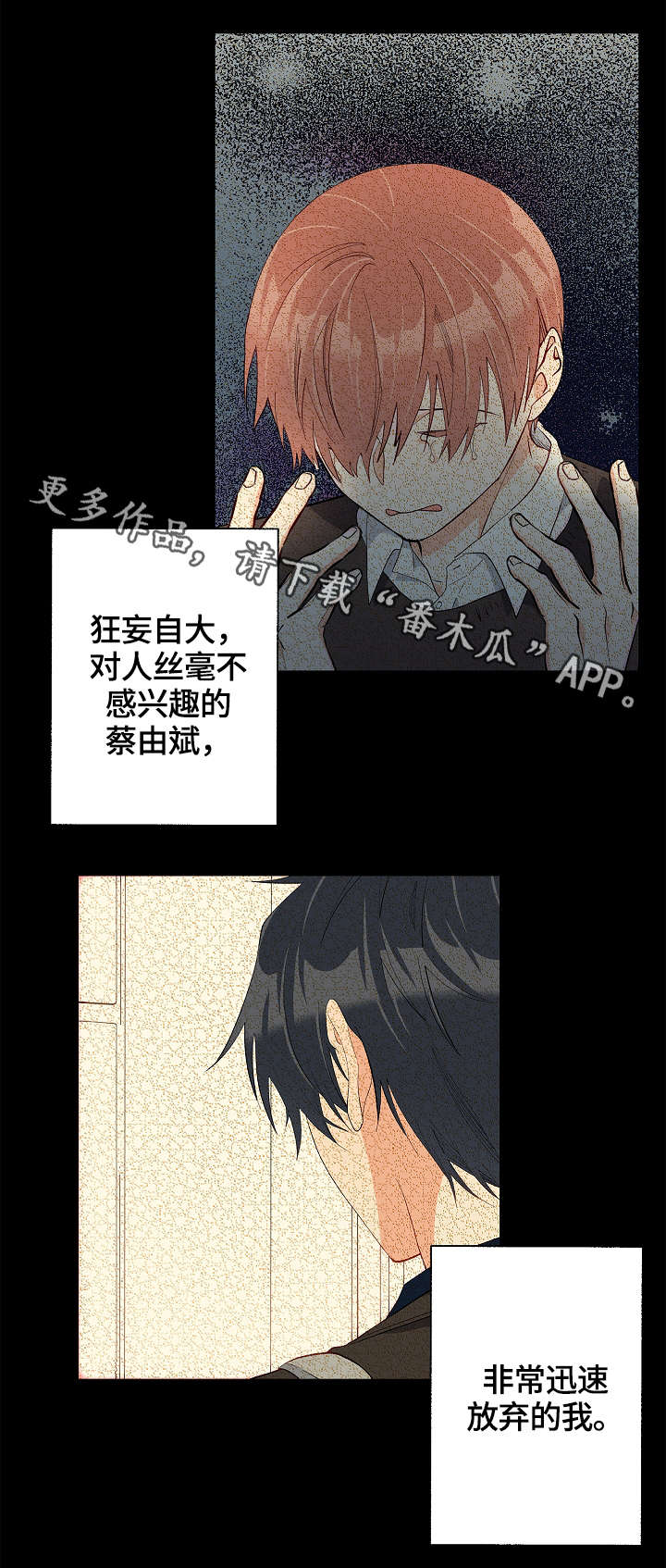 第34章：情敌相见1