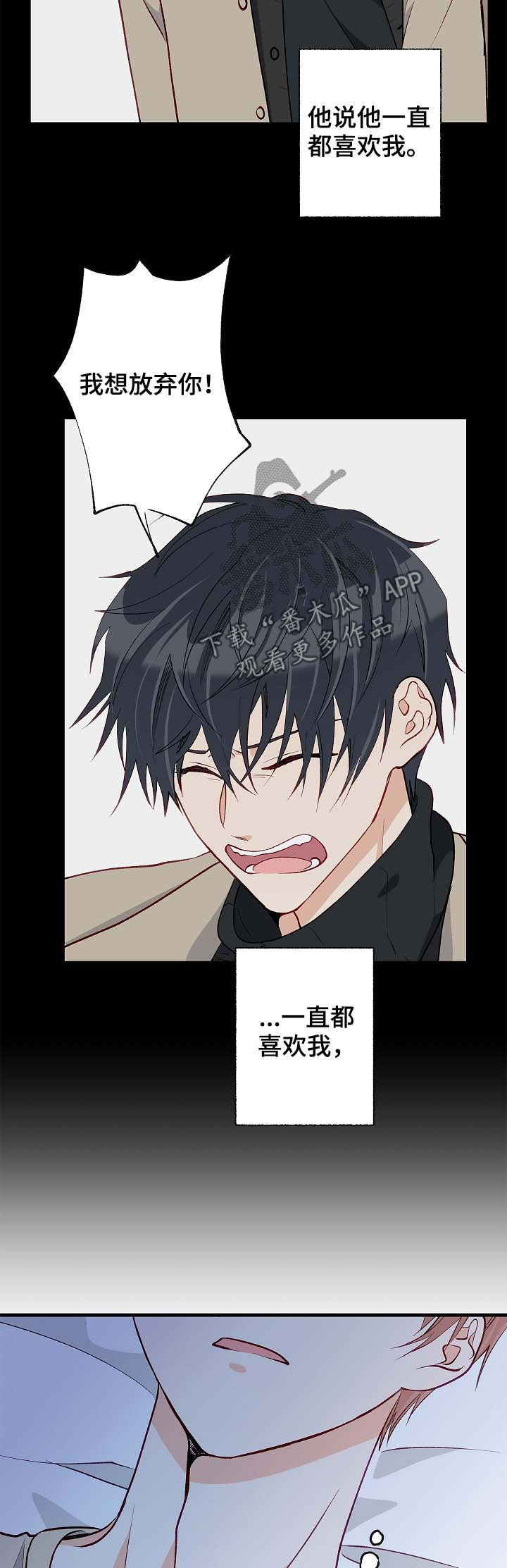 第49章：听你说1