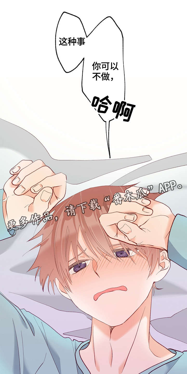 第33章：有其他人1