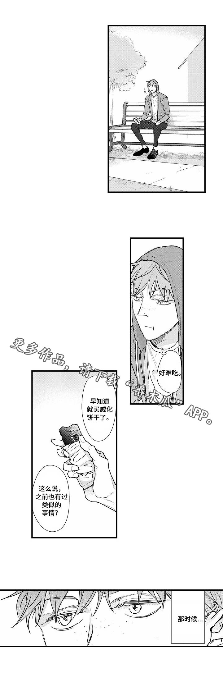 第17章：打包行李1