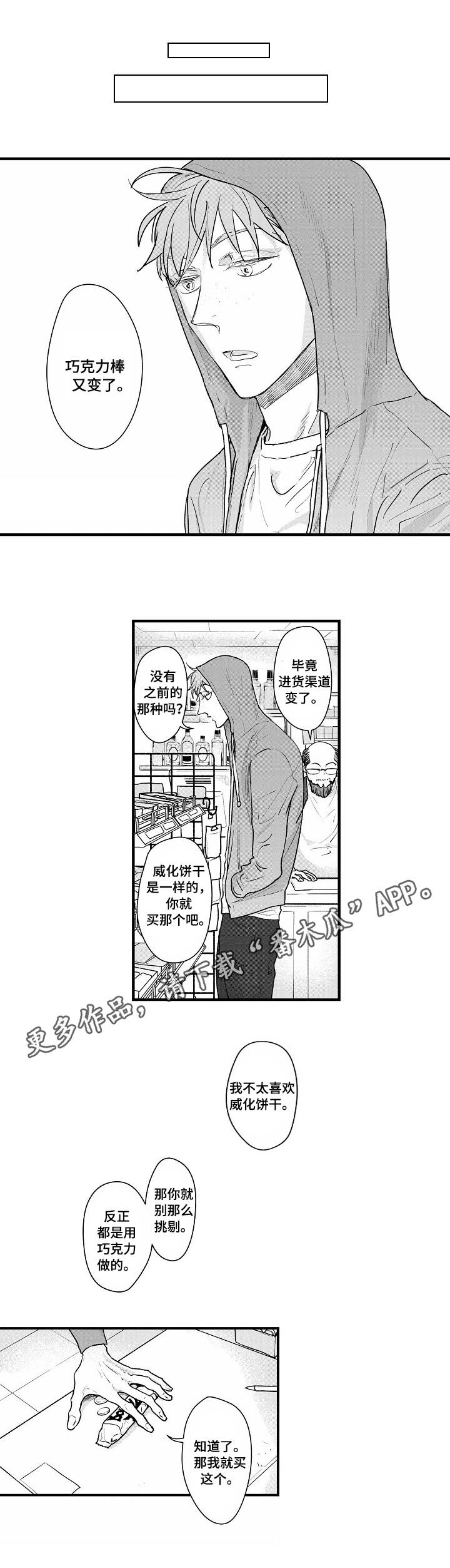 第17章：打包行李0