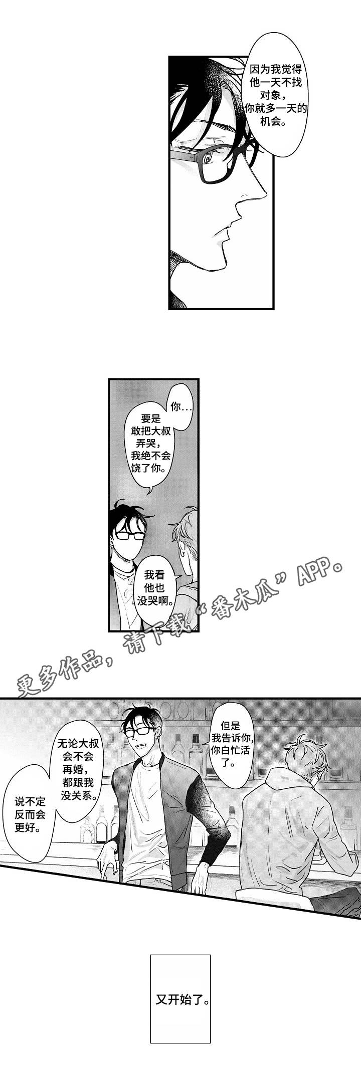 第19章：最后一次1