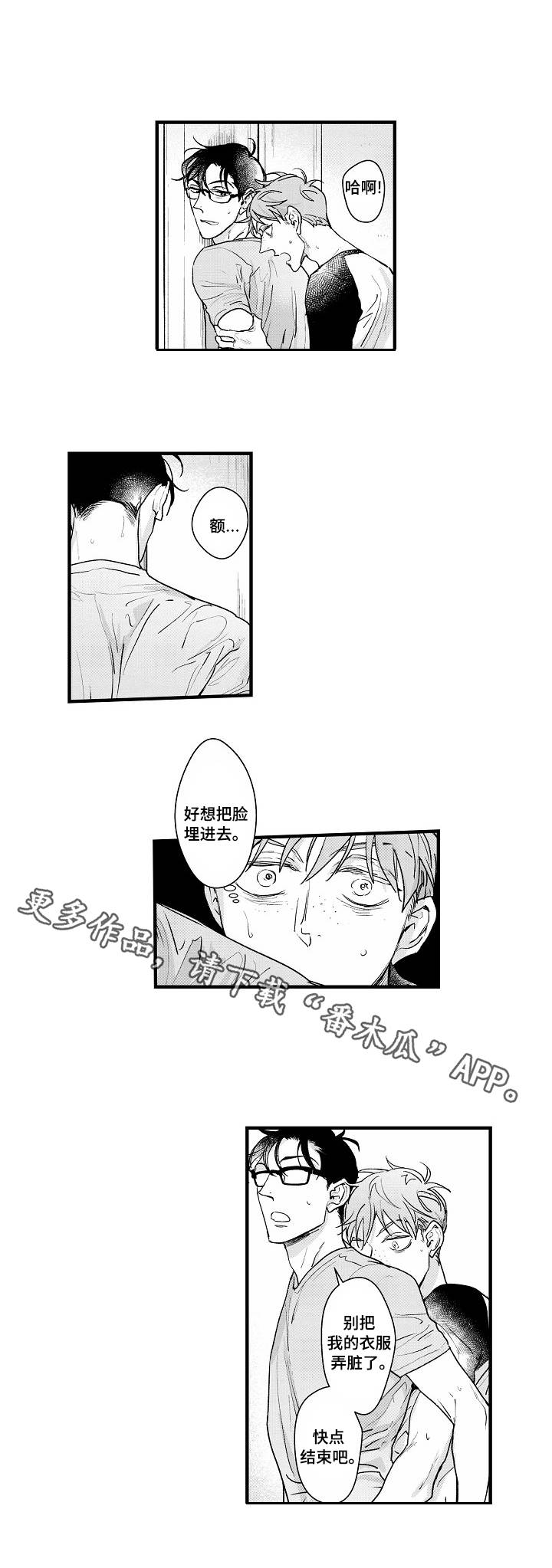 第18章：旁敲侧击0