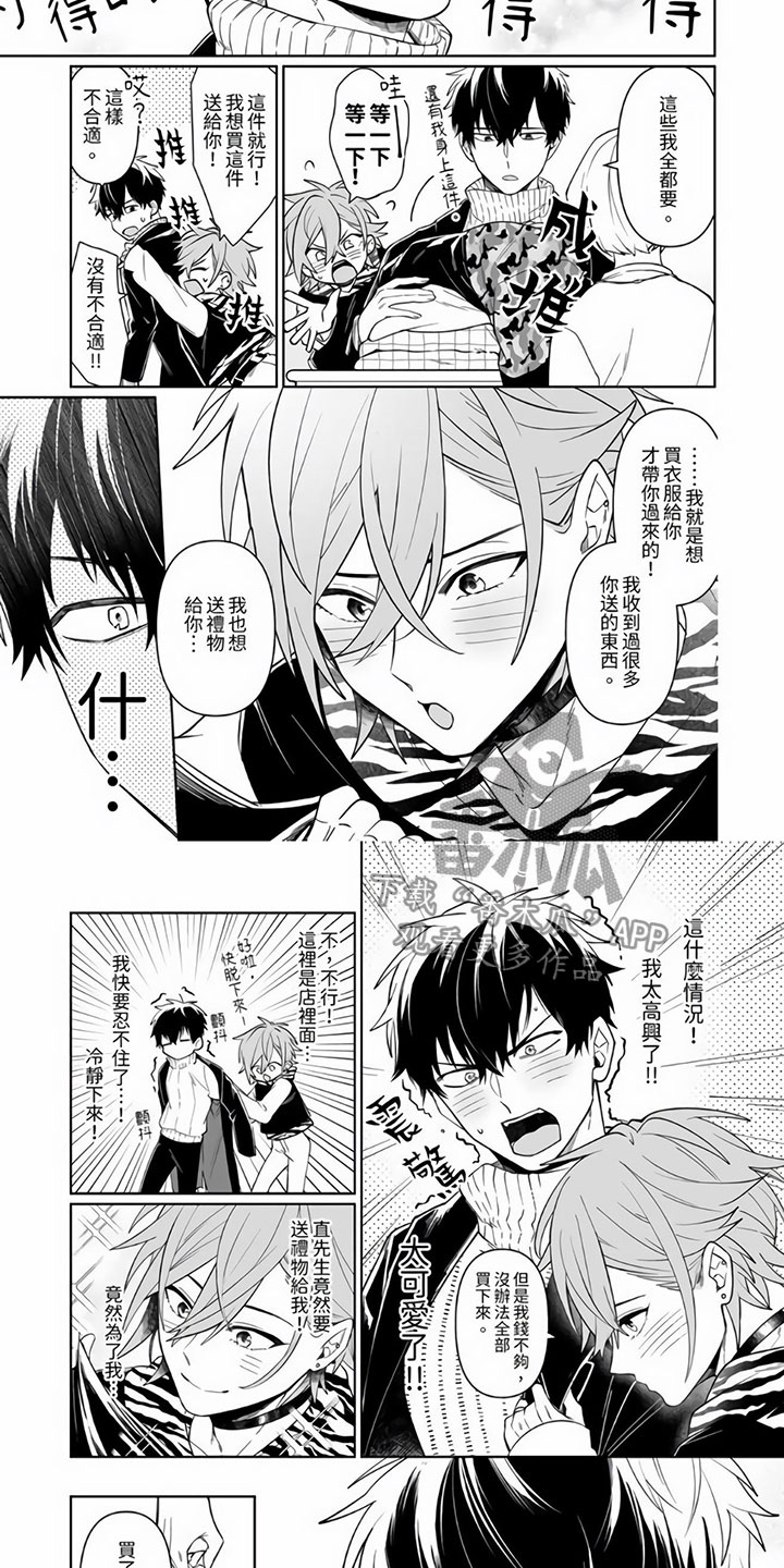 第13章：今天我来3