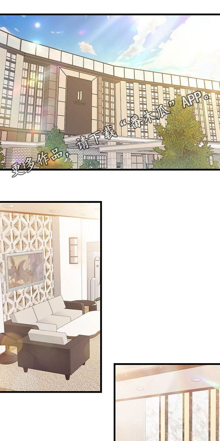 第41章：真阴险0