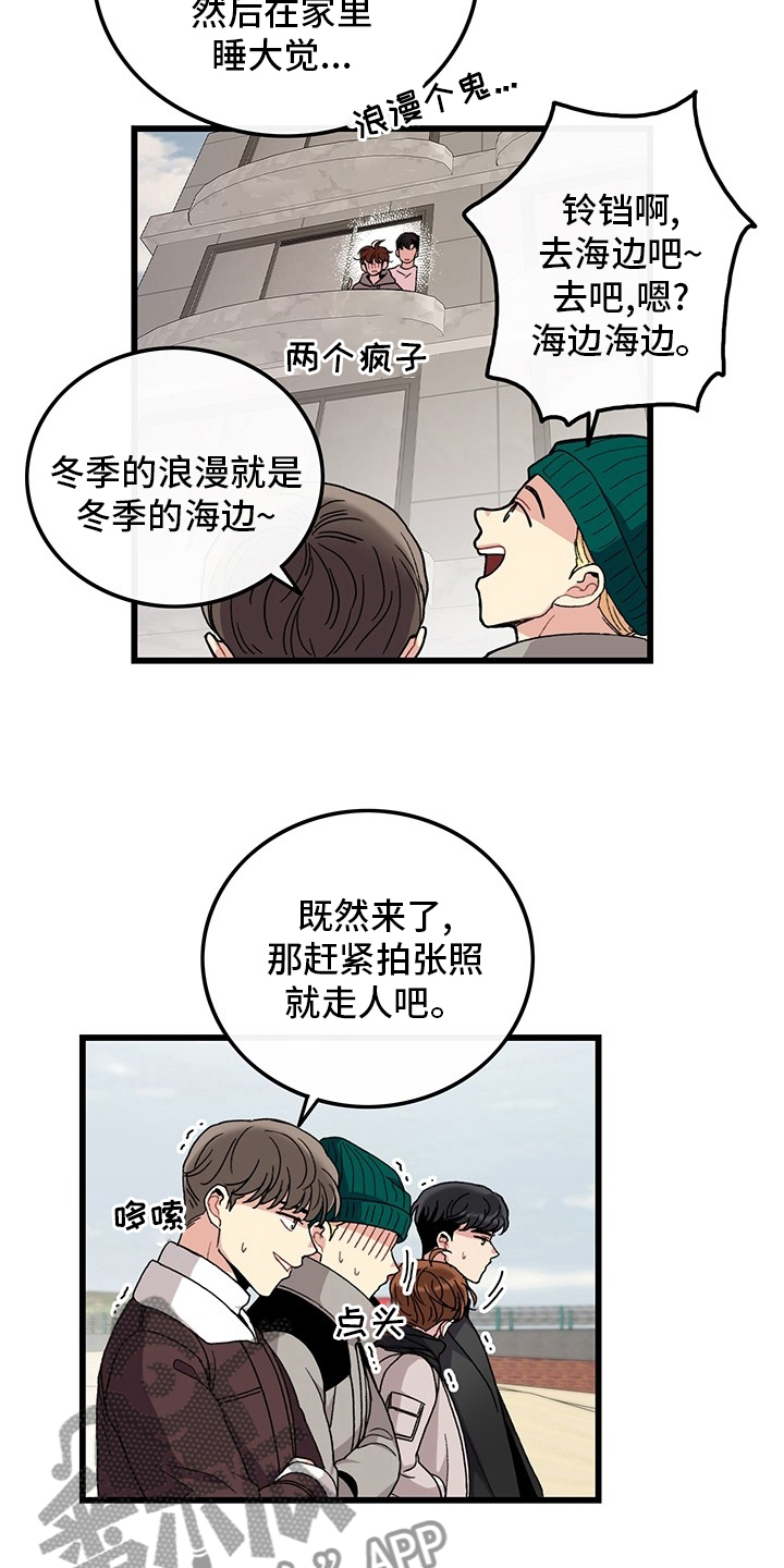 第35章：入伍通知书2