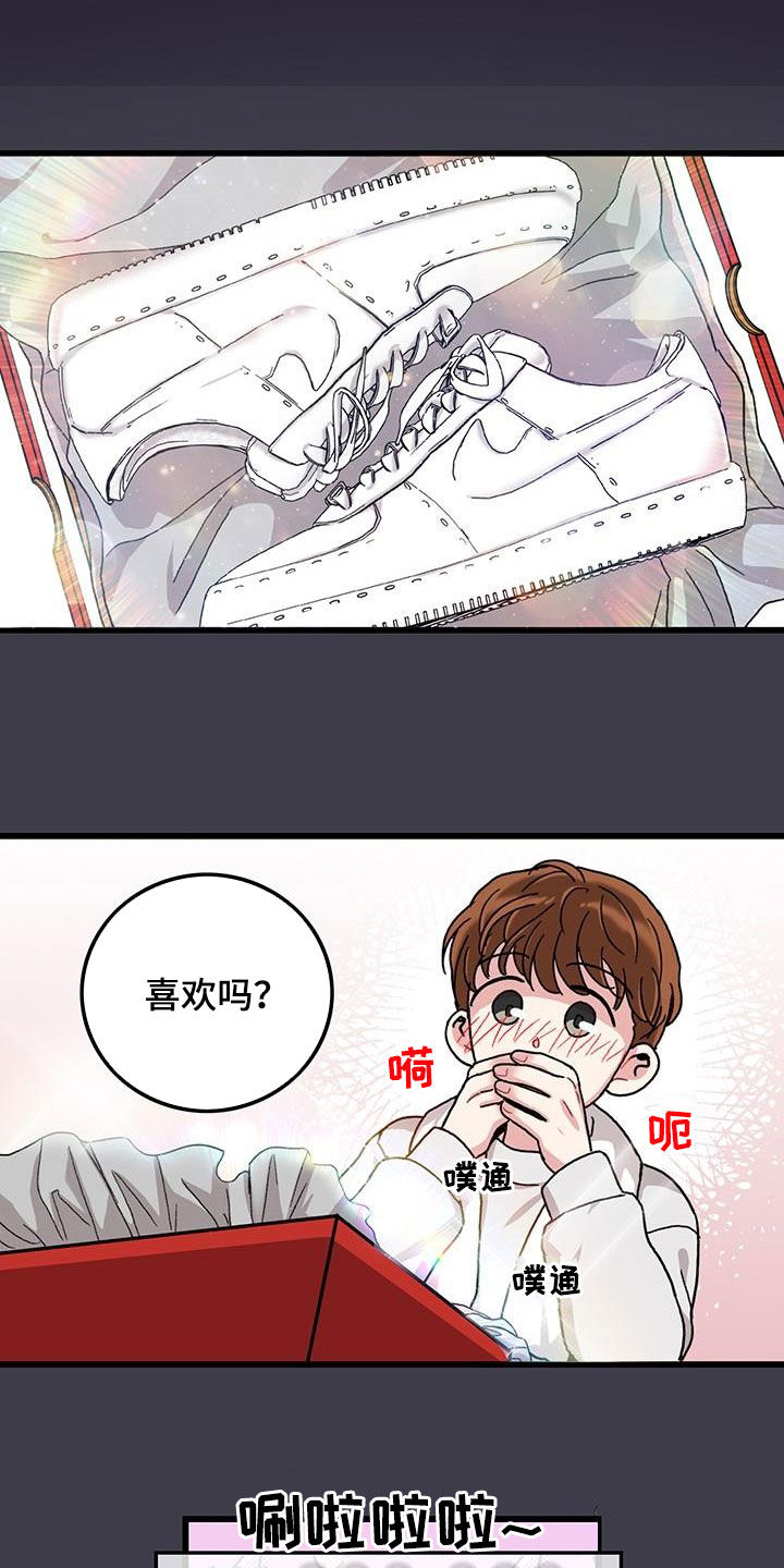 第49章：满分恋人2