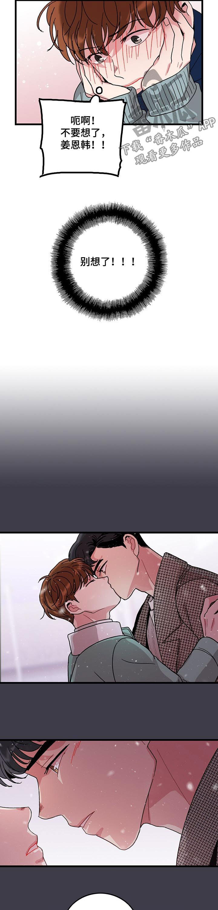 第23章：要不要去我家1