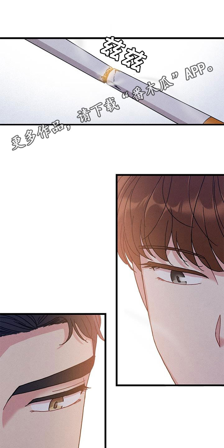 第99章：【第二季】每天都要说0