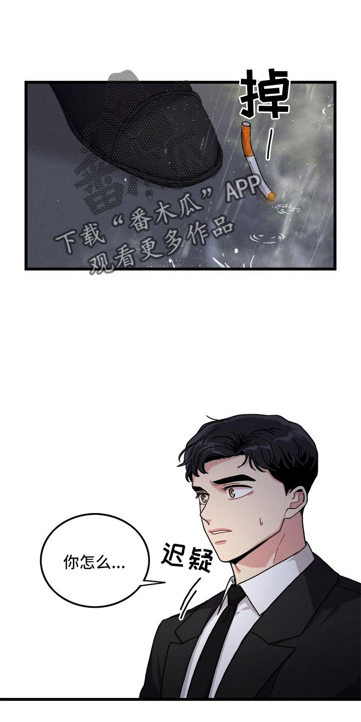 第78章：【第二季】对不起0